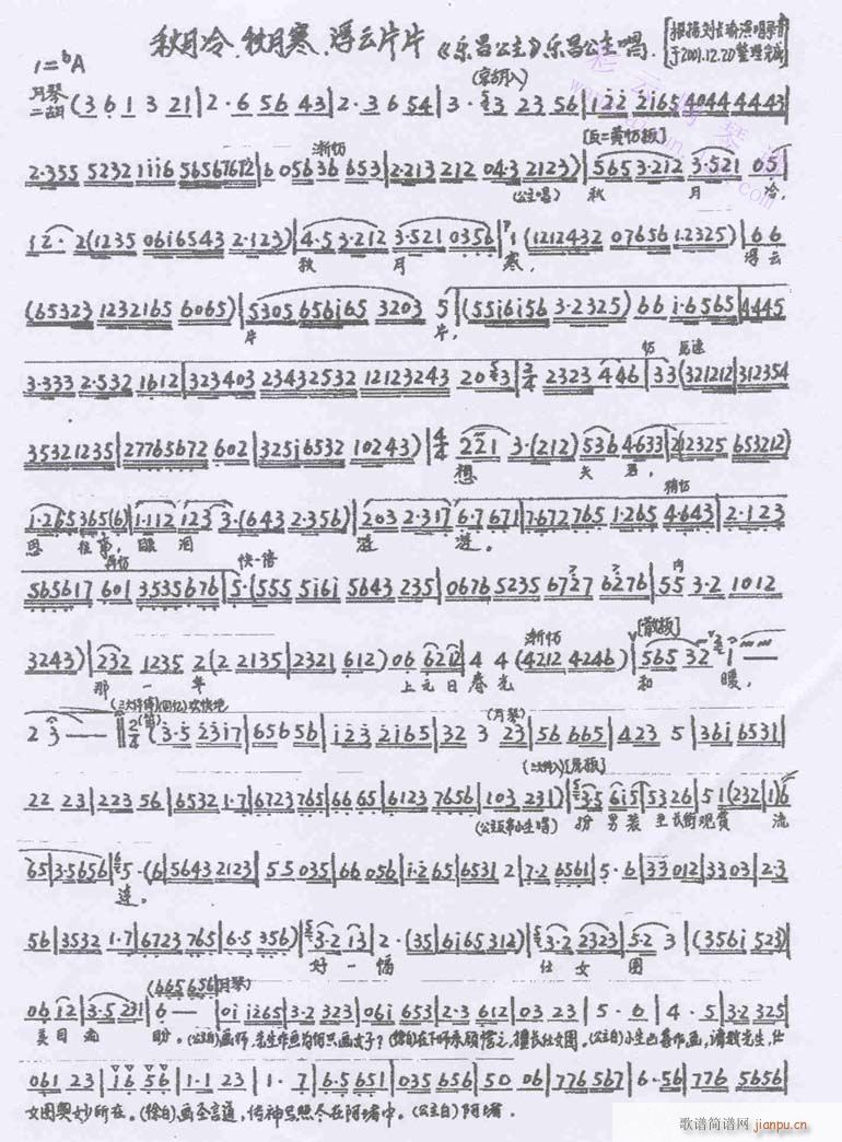 (l )-(V)1