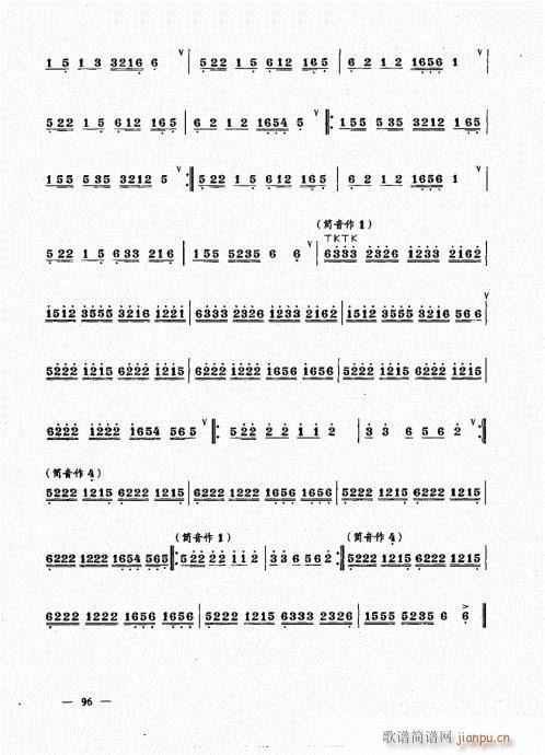 ԣ81-100(V)16