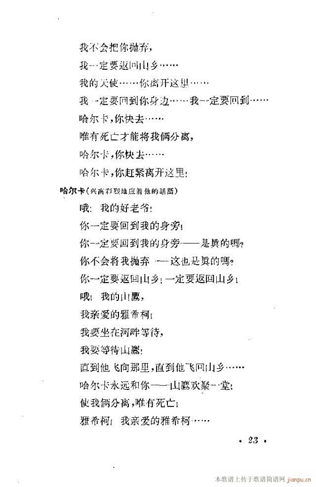 (ָV)23