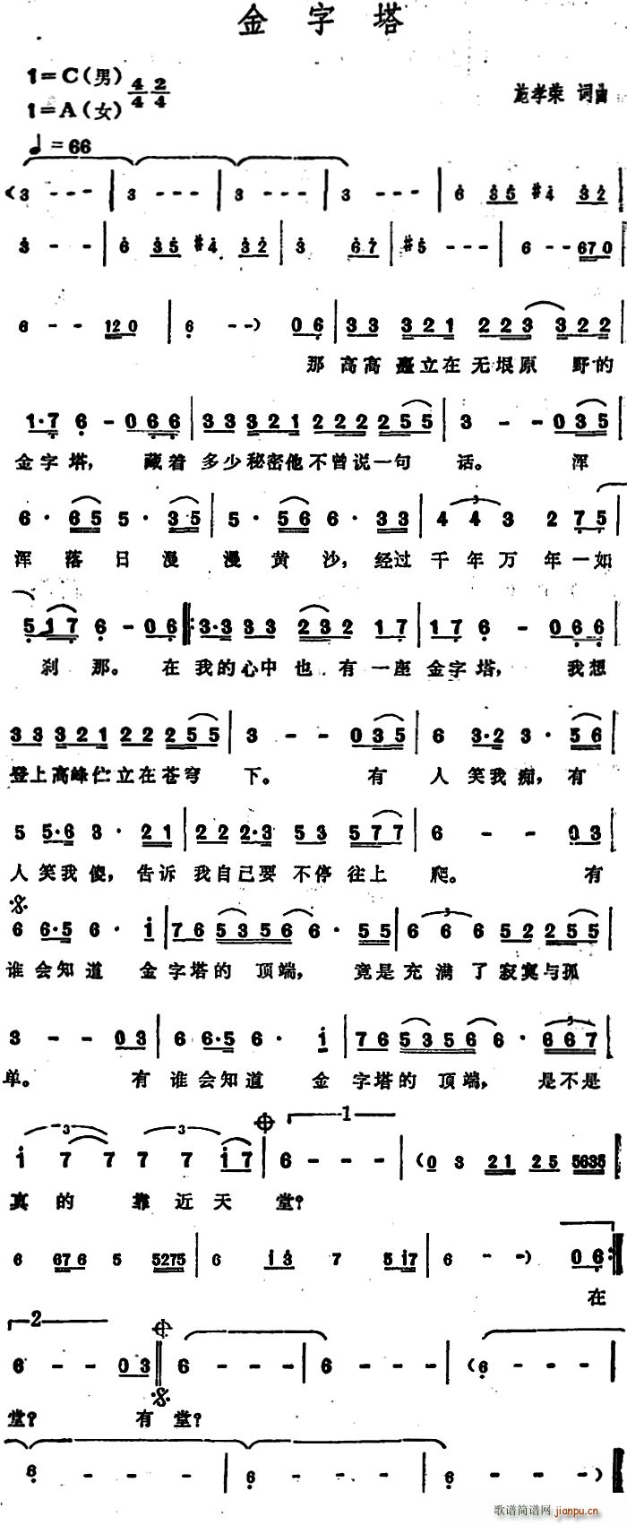(ָV)1