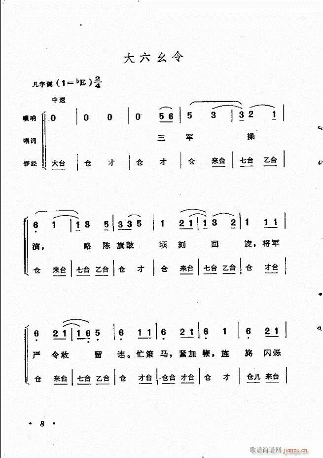 yxĿ1 60(V)18