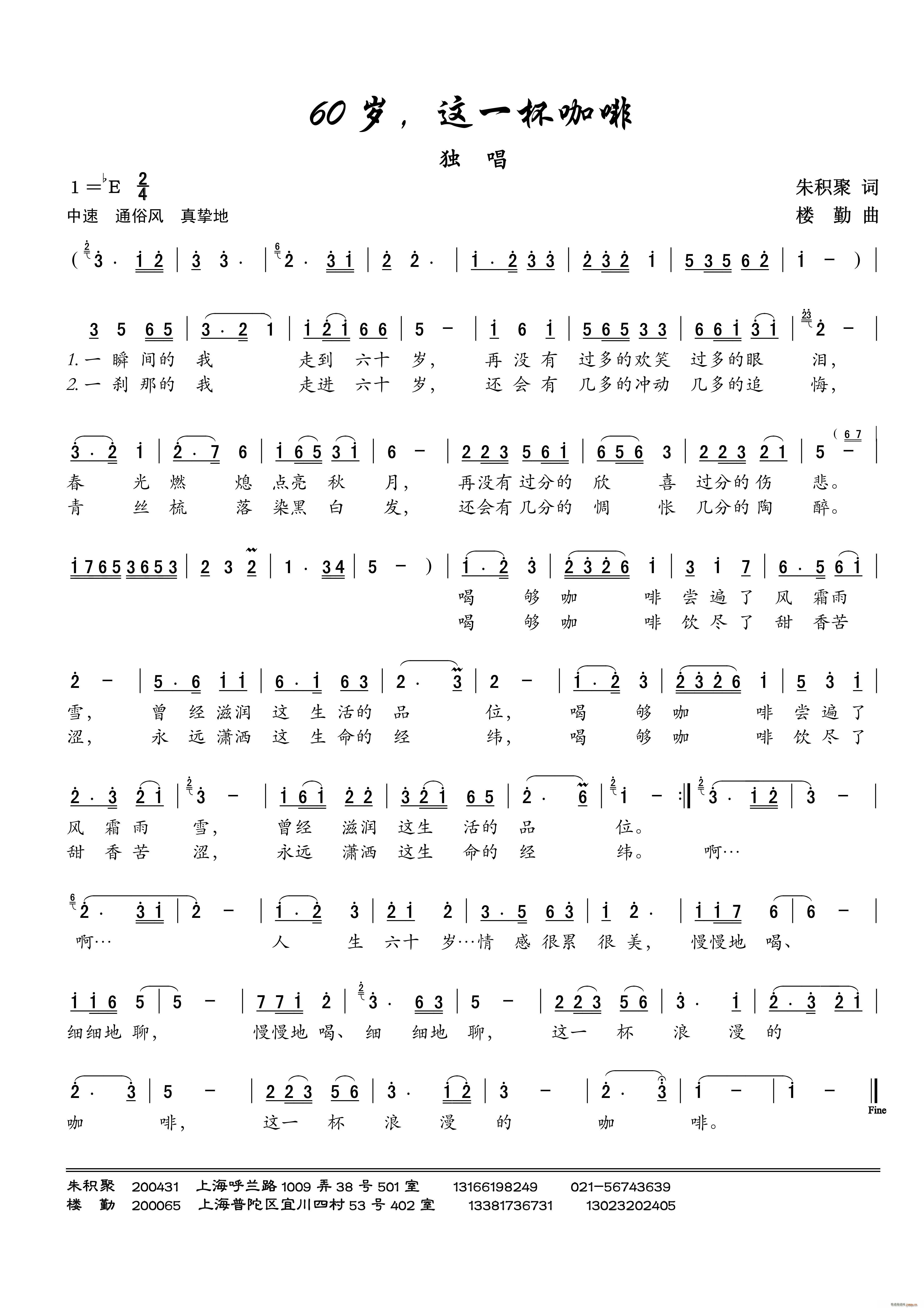 60q (ָV)1
