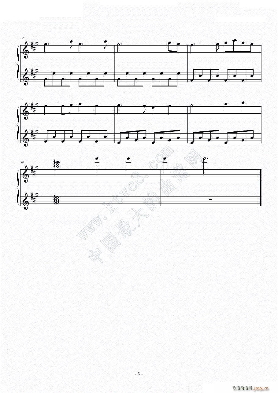  Bolmus Populi(V)3