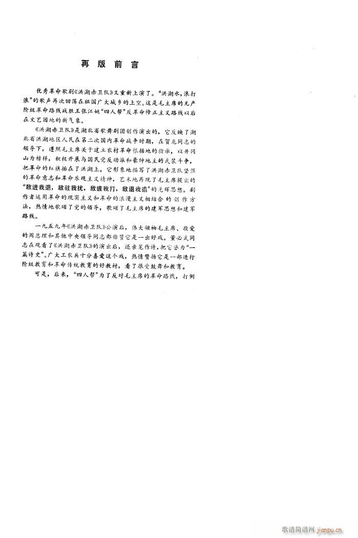 l 脡 ȫ 101 136(ʮּ)31