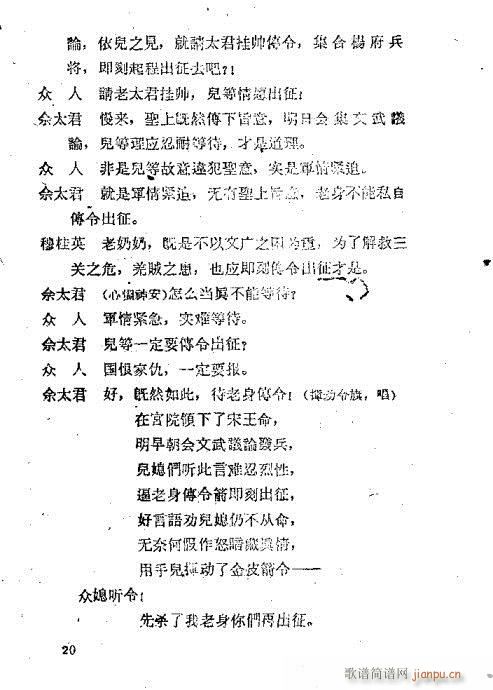 ʮыD(ԥV)19
