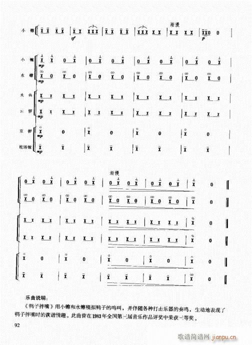 (l )̳81-100(ʮּ)12
