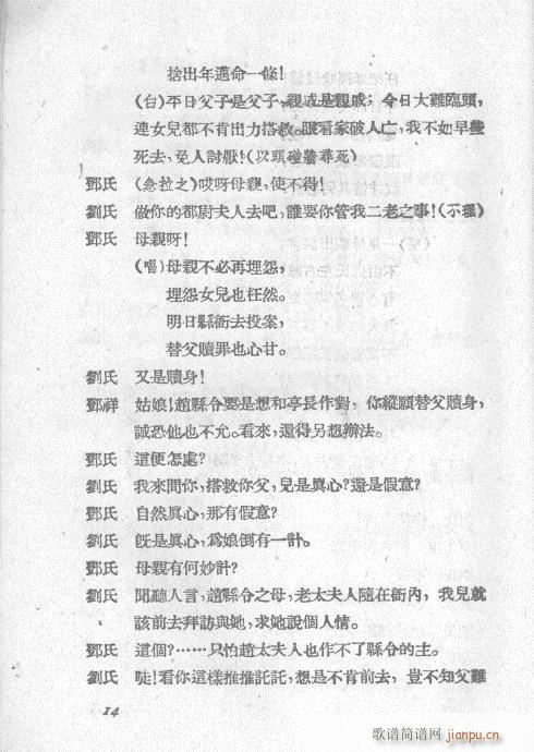 ʷL(fng)(V)19