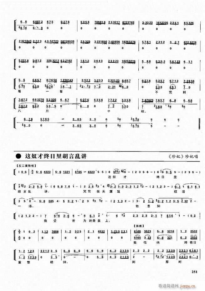  ǻ V 241 300(V)11