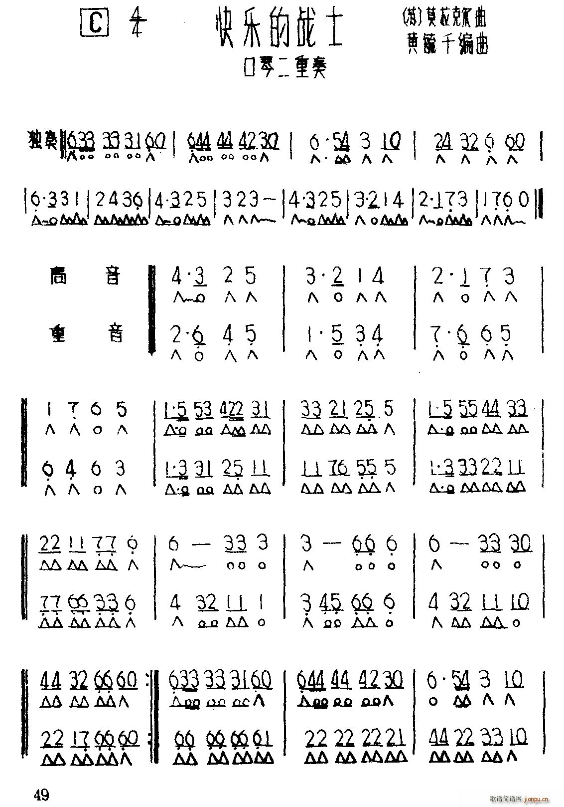 옷(l )đʿ (V)1