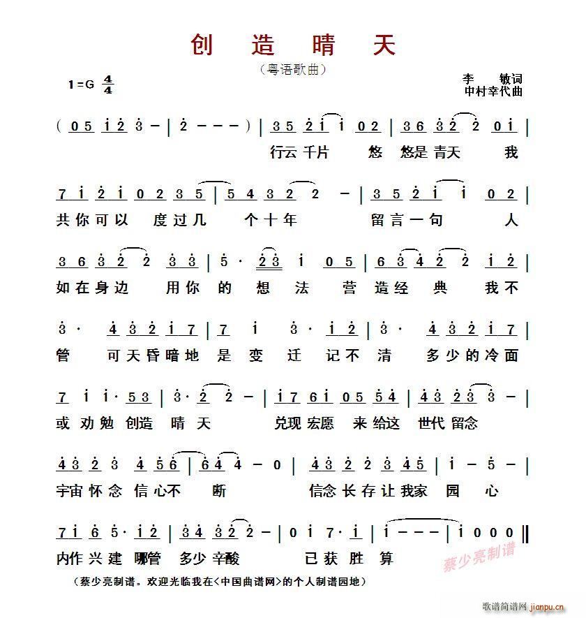 ?(chung  ) Z(y)(ʮּ)1