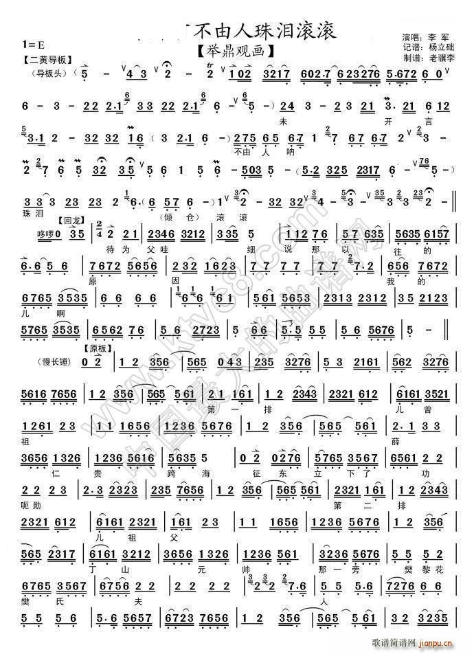 δ_(ki)ԲILL e^(gun)(hu) x V(ʮּ)1