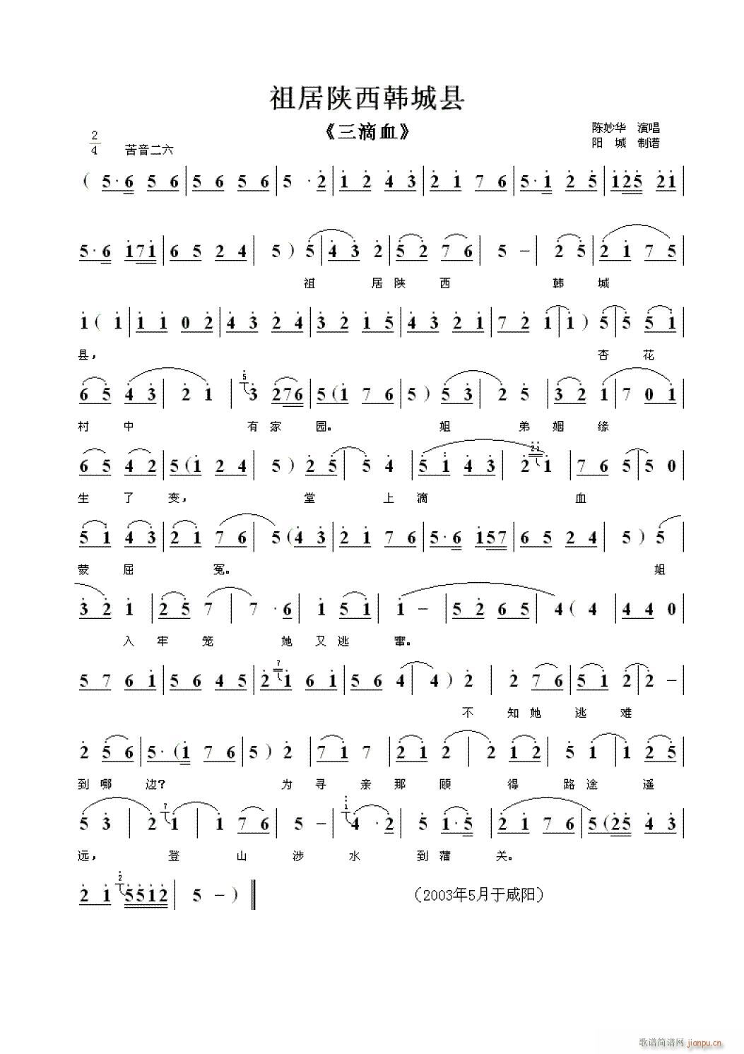 nǿh--(V)1