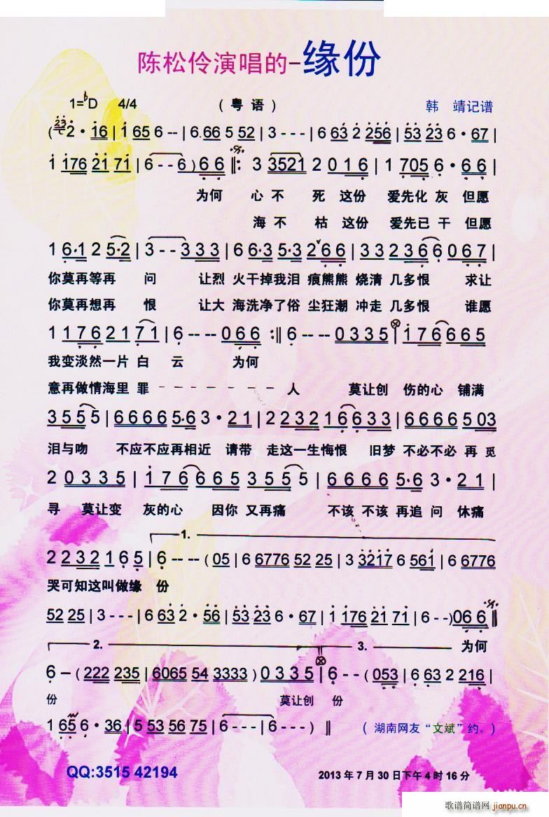  Z(y)(ָV)1