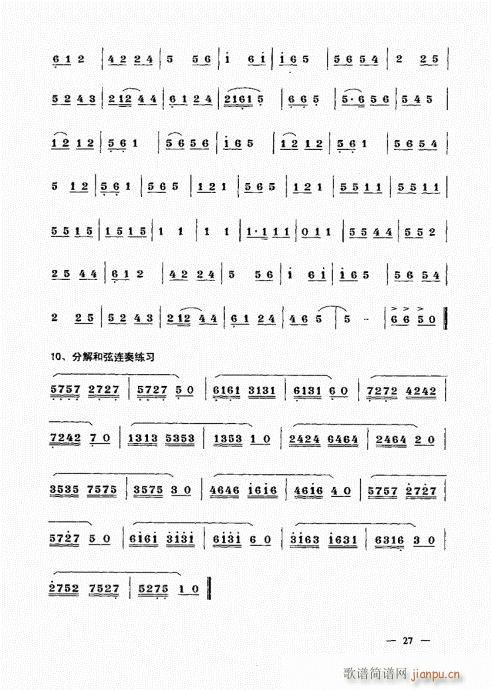 σԣ21-40(V)7