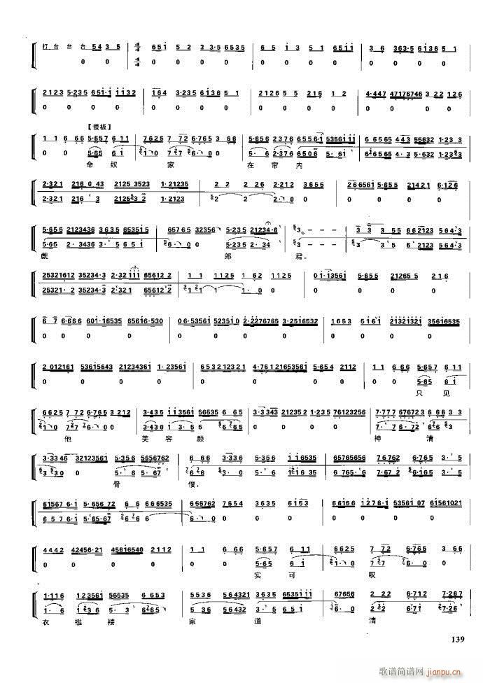  F 100 161(V)38