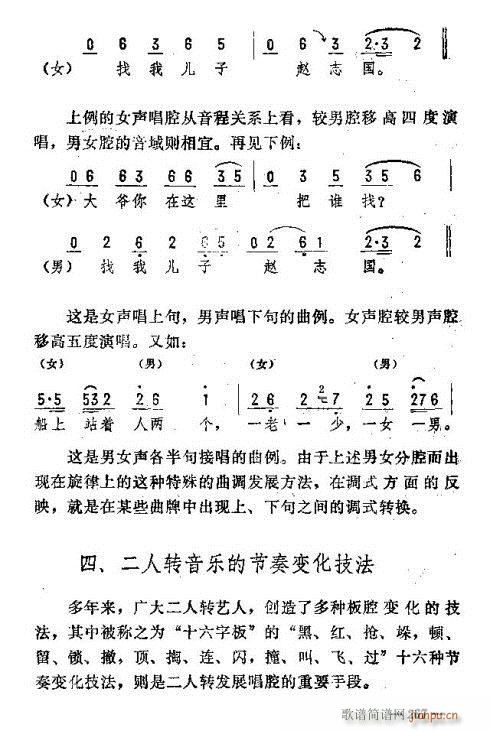 |D(l )261-275(ʮּ)7