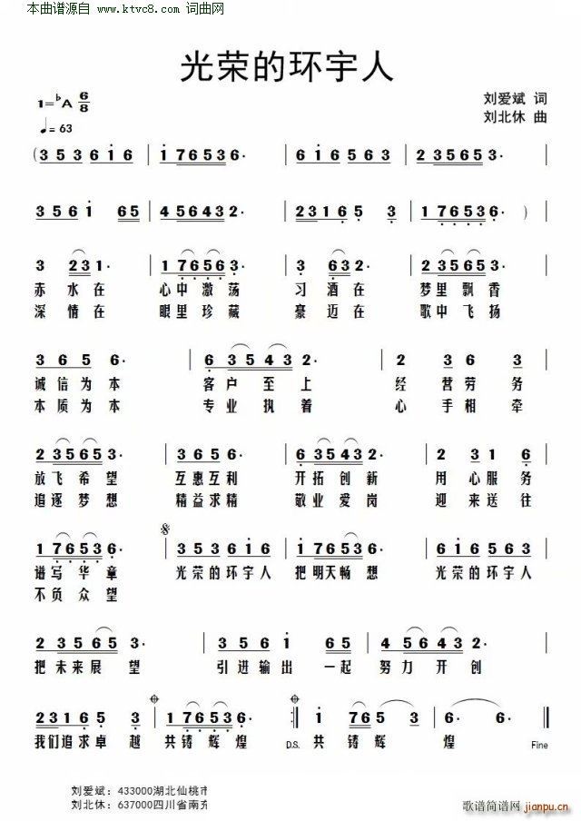 sĭh(hun)(ָV)1