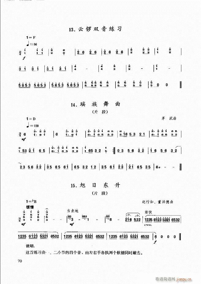 (l )̳ 61 120(ʮּ)10