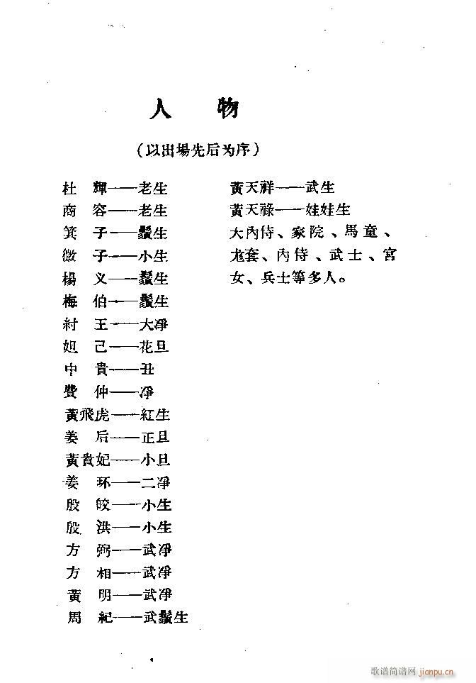 Jm?Ŀ1-20(ʮּ)3