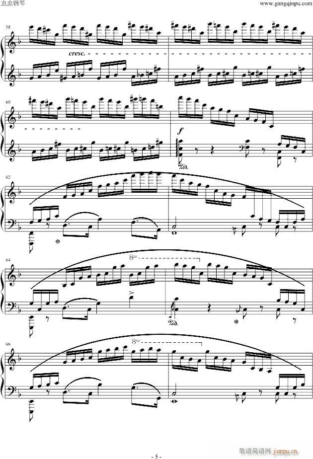 Ф8(V)5