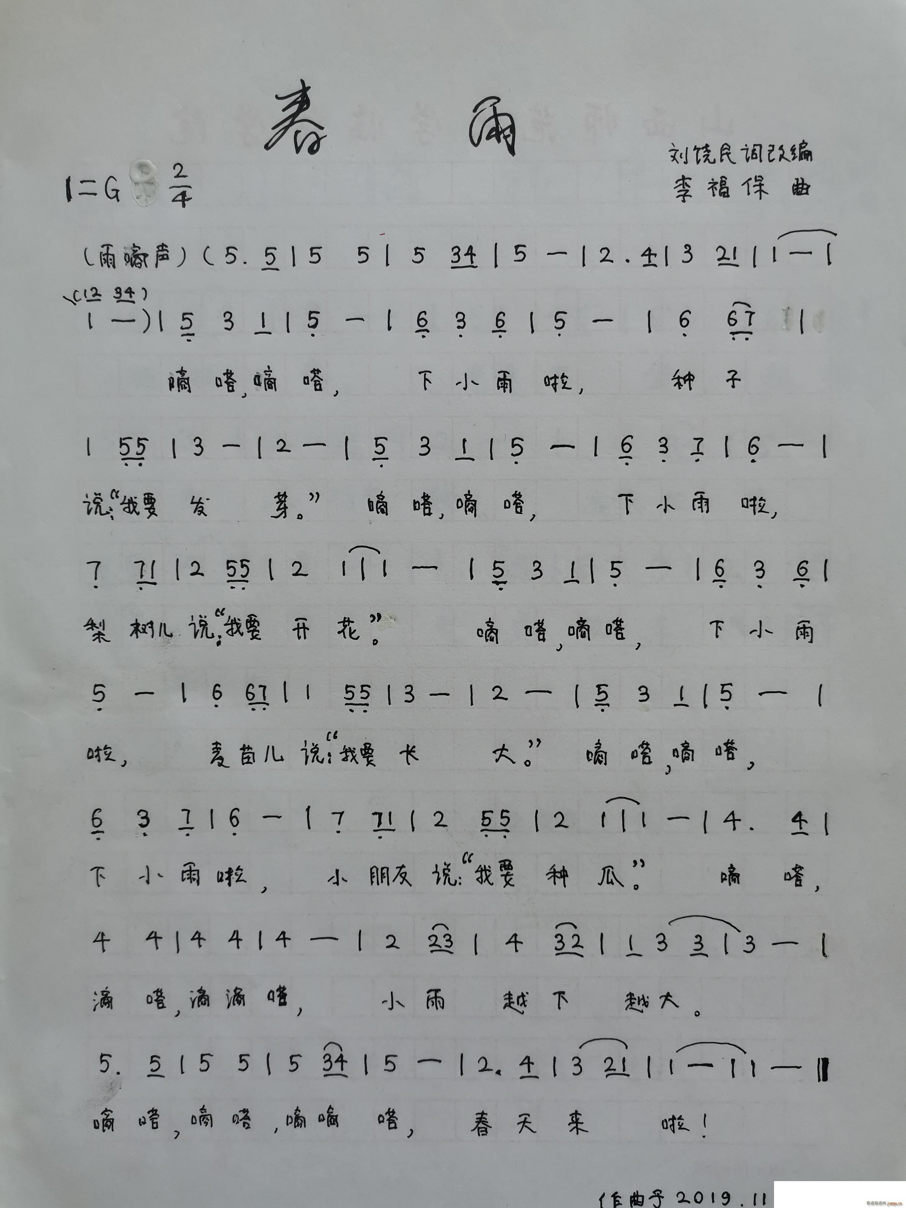  ك(ָV)1