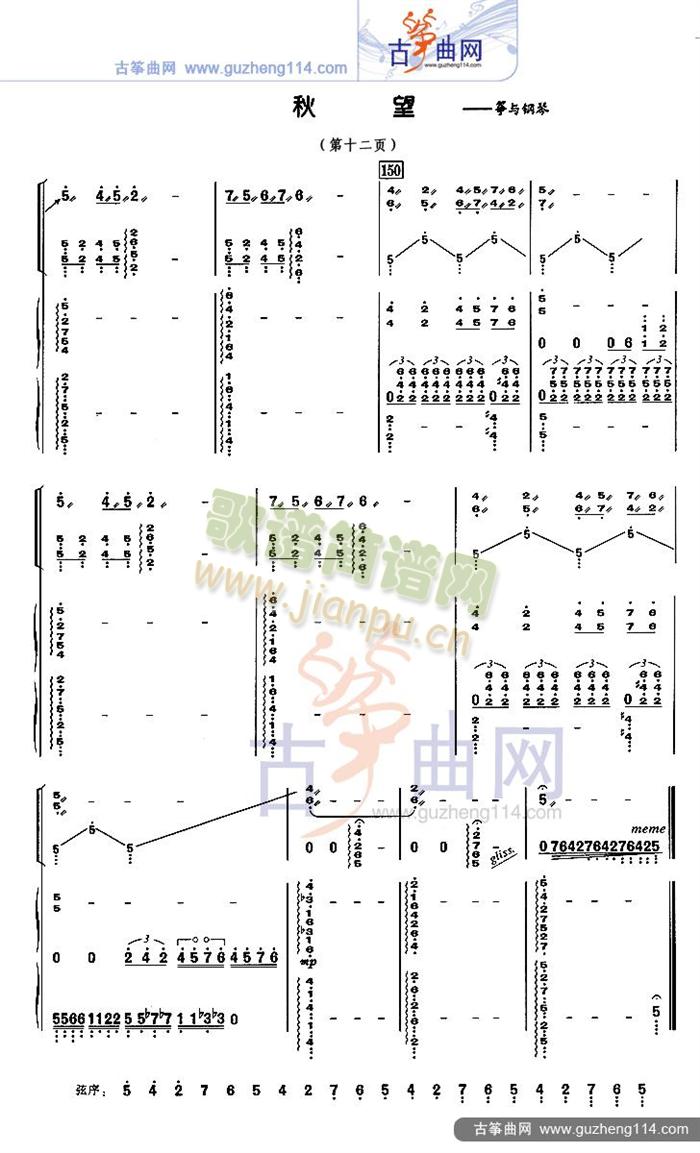 (Ź~PV)12