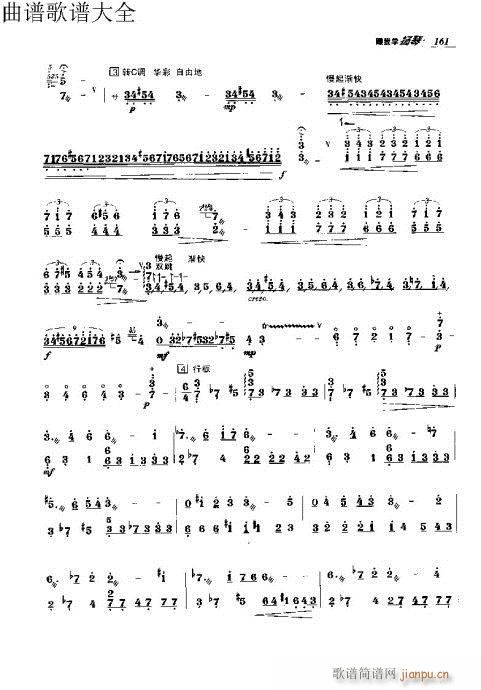 ҌW(xu)P151-170(y)(Ź~PV)11