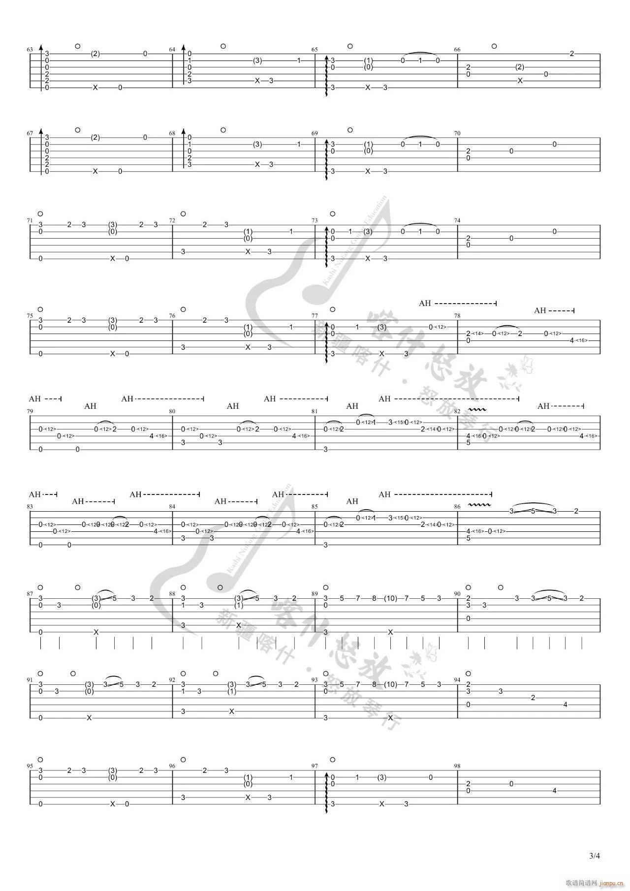 River Flows In Youָ(V)3
