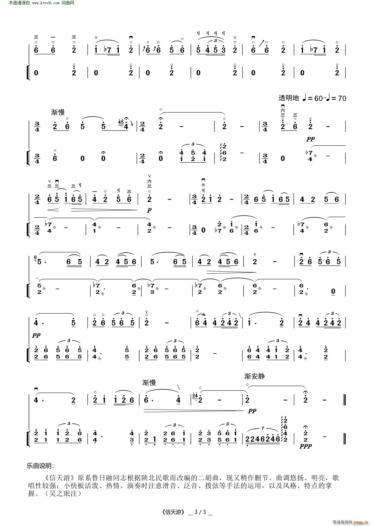  (V)3