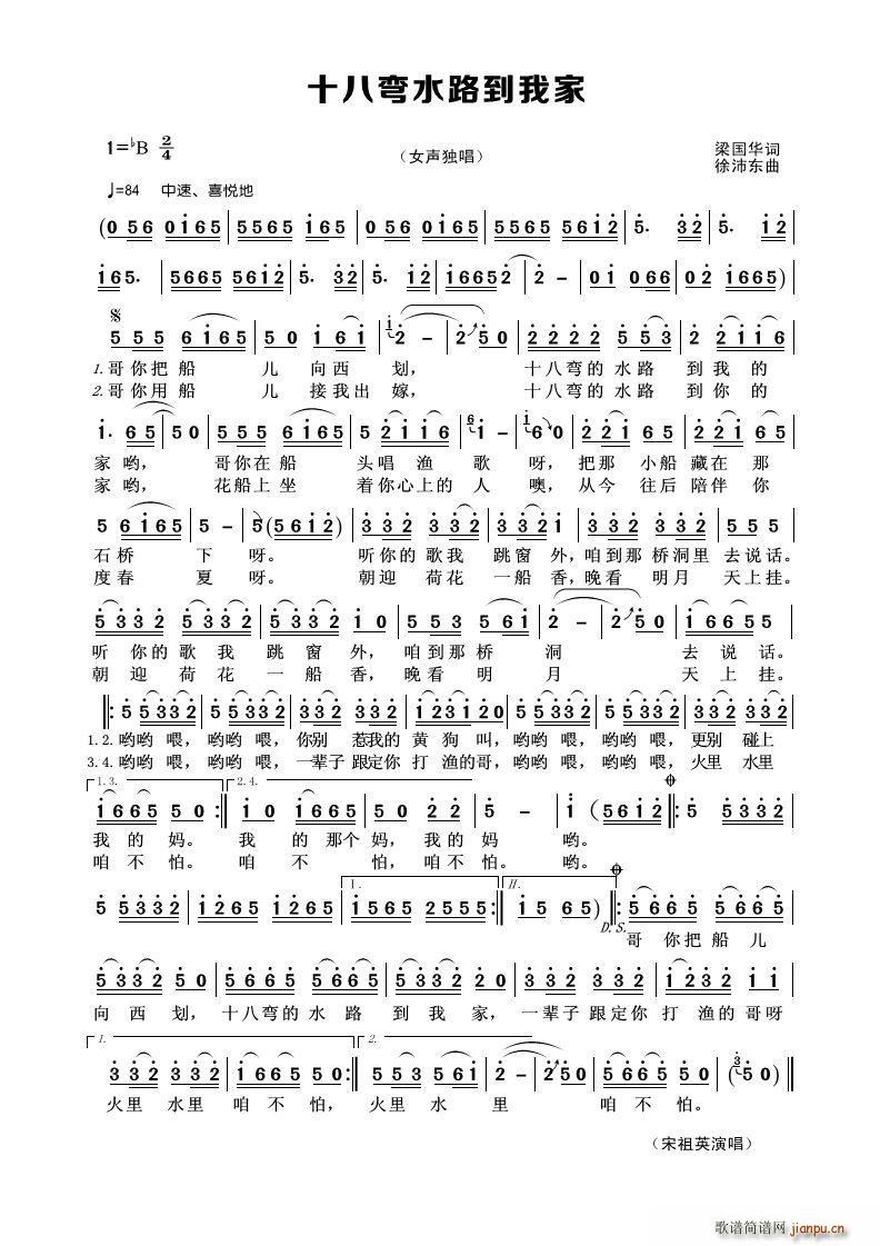 ʮ�ˏ�ˮ·���Ҽ� Ů����(ʮ�ּ�����)1