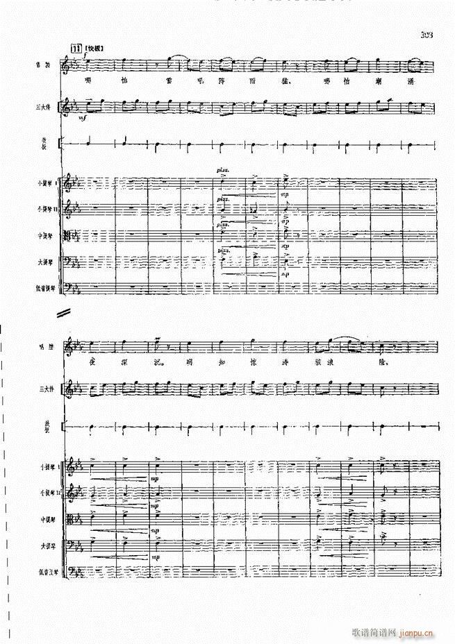 F  301 360(V)1