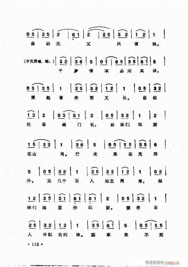 㳪ǻx 61 120(V)52