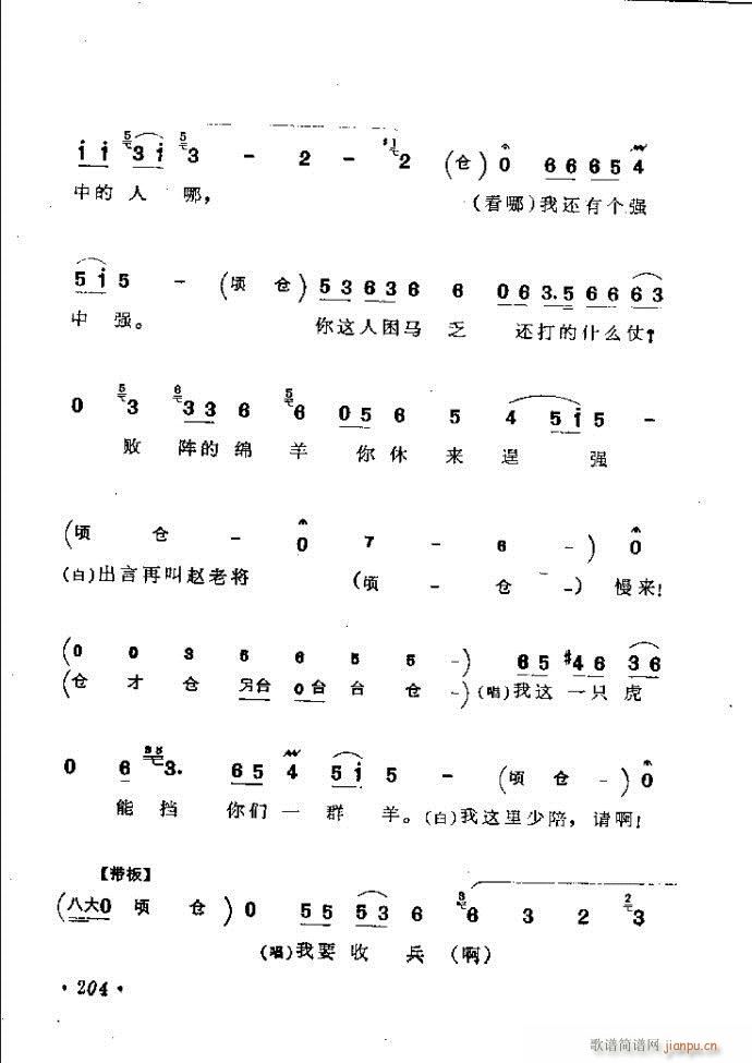 ӑyǻx182 241(ԥV)23