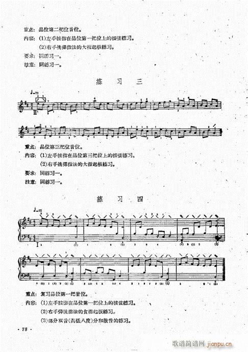 ෨61-80(V)18