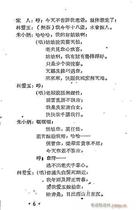 ֐(i)(ԽV)6
