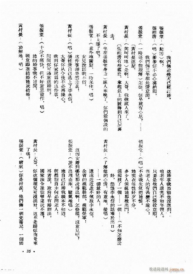  (zhun) һ݋ Ŀ1 60(ʮּ)35