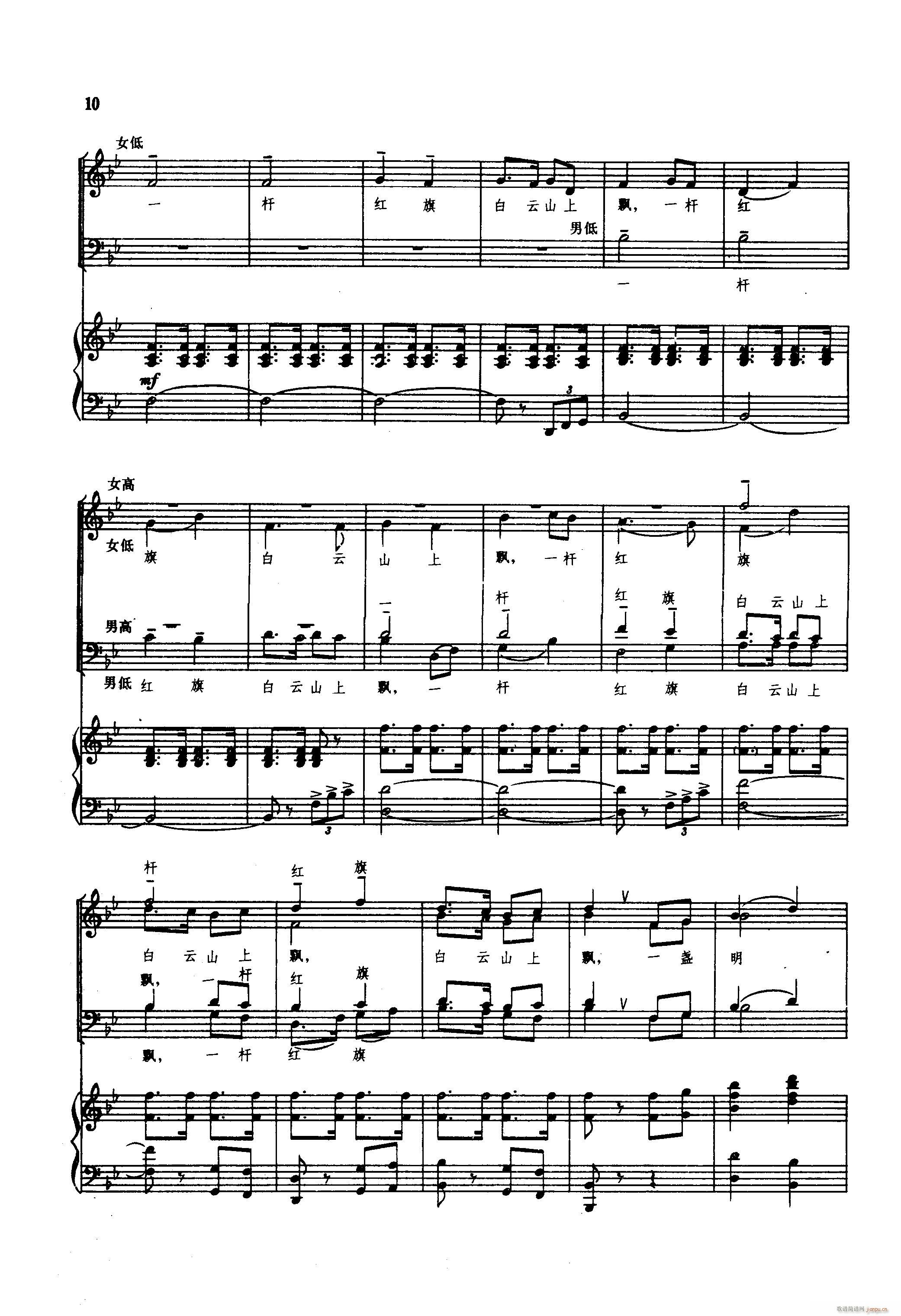tɫrv(V)10