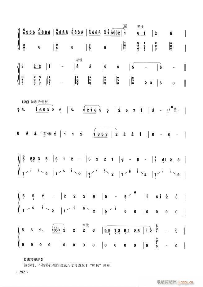 Ź~A̳ʮnĿ181 240(Ź~PV)22