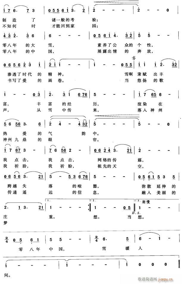 ѩůg2(ָV)1