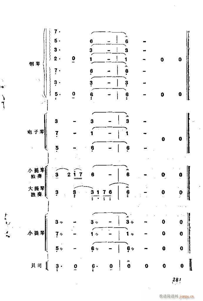 ȻMϵС(l )ָ241-282(ʮּ)41