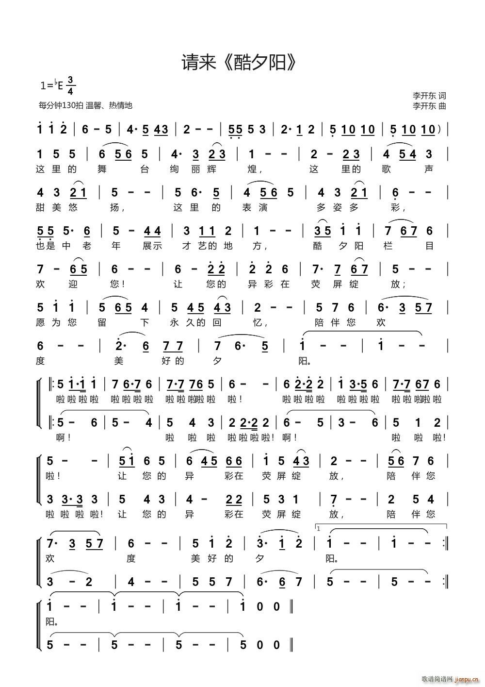 Ո��(l��i) ��Ϧ�(y��ng) ���s���R��ҕ�_ ��Ϧ�(y��ng) ��Ŀ��(ʮ�ּ�����)1