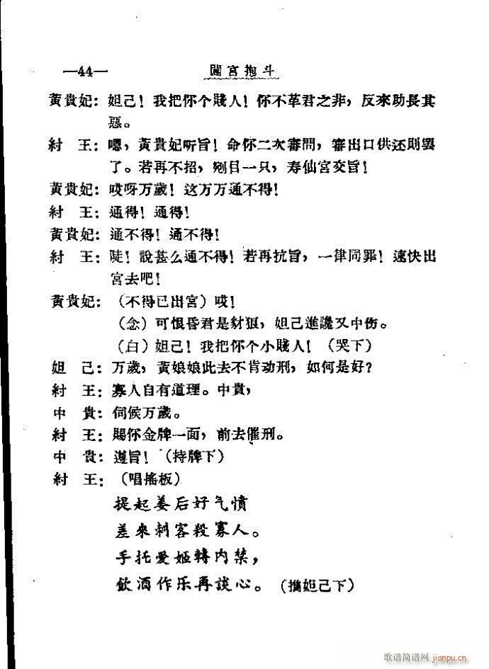 Jm41-60(ָV)24