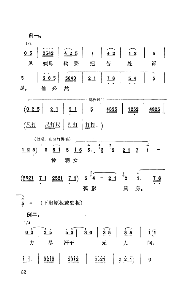 ǻ(l )\ 051 100(ʮּ)38