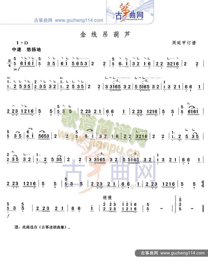 (xin)J(Ź~PV)1