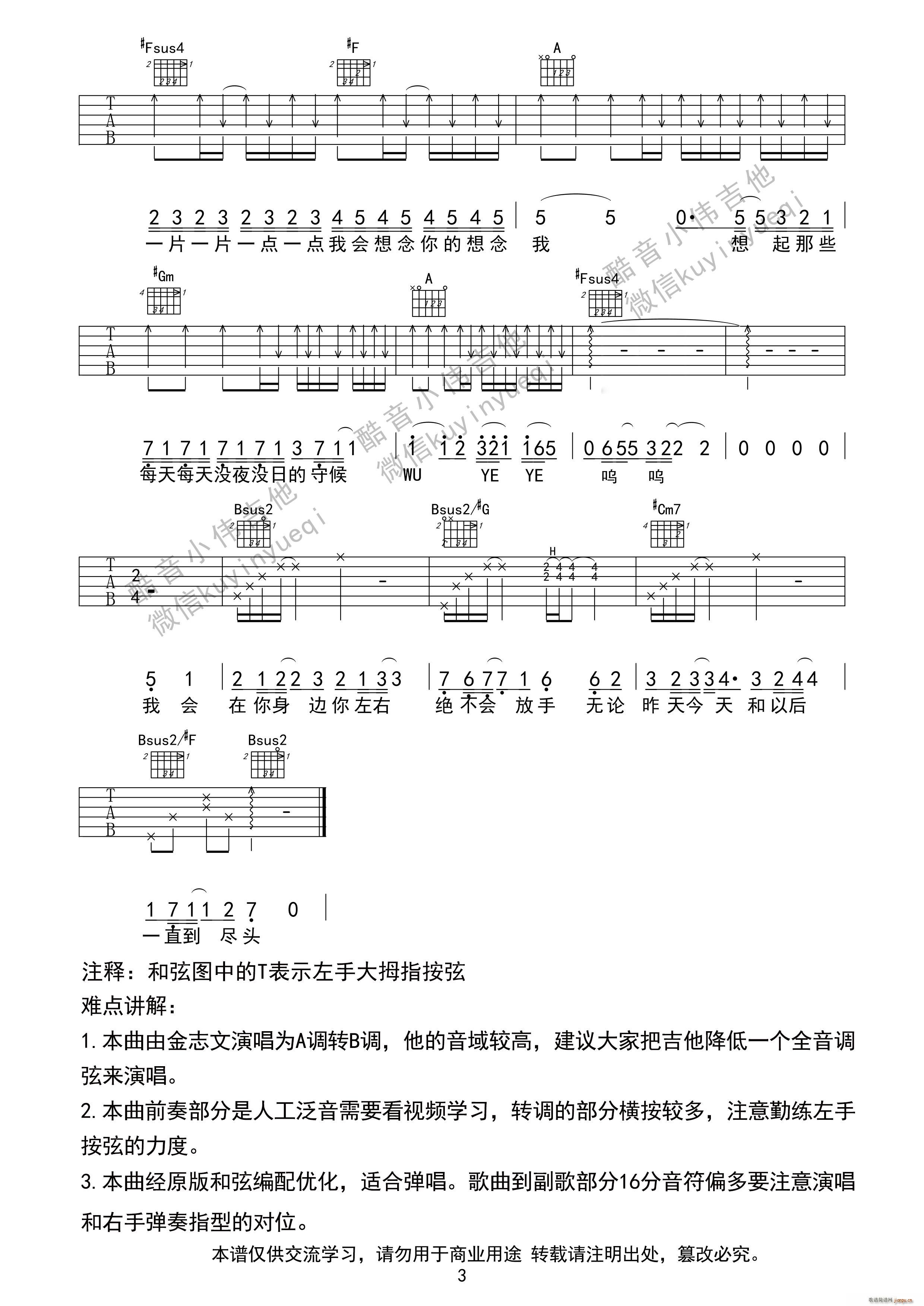 ؟ СV(V)3