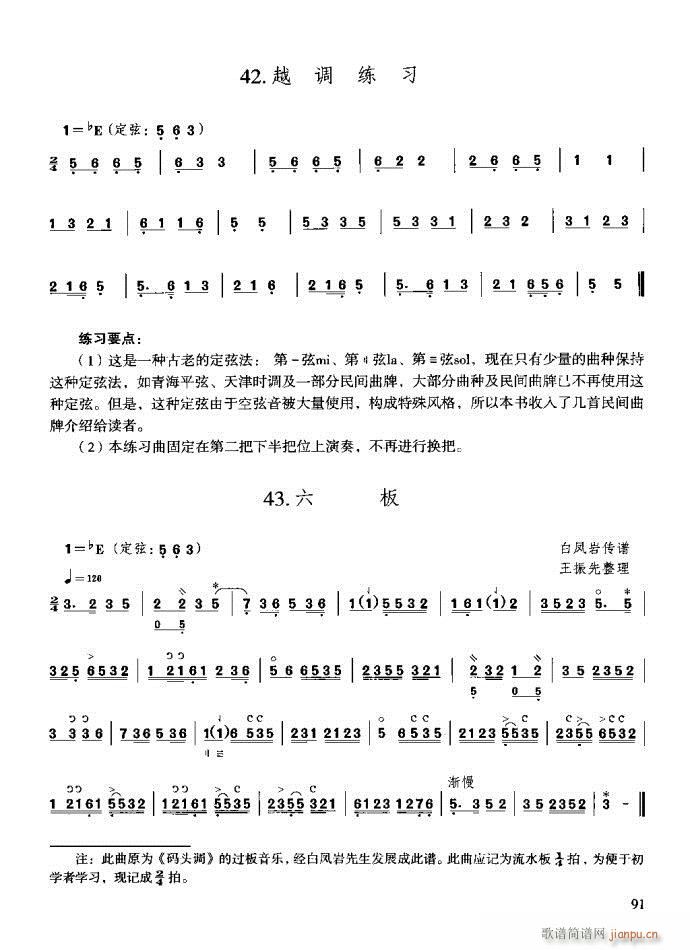 c81-120(ʮּ)11
