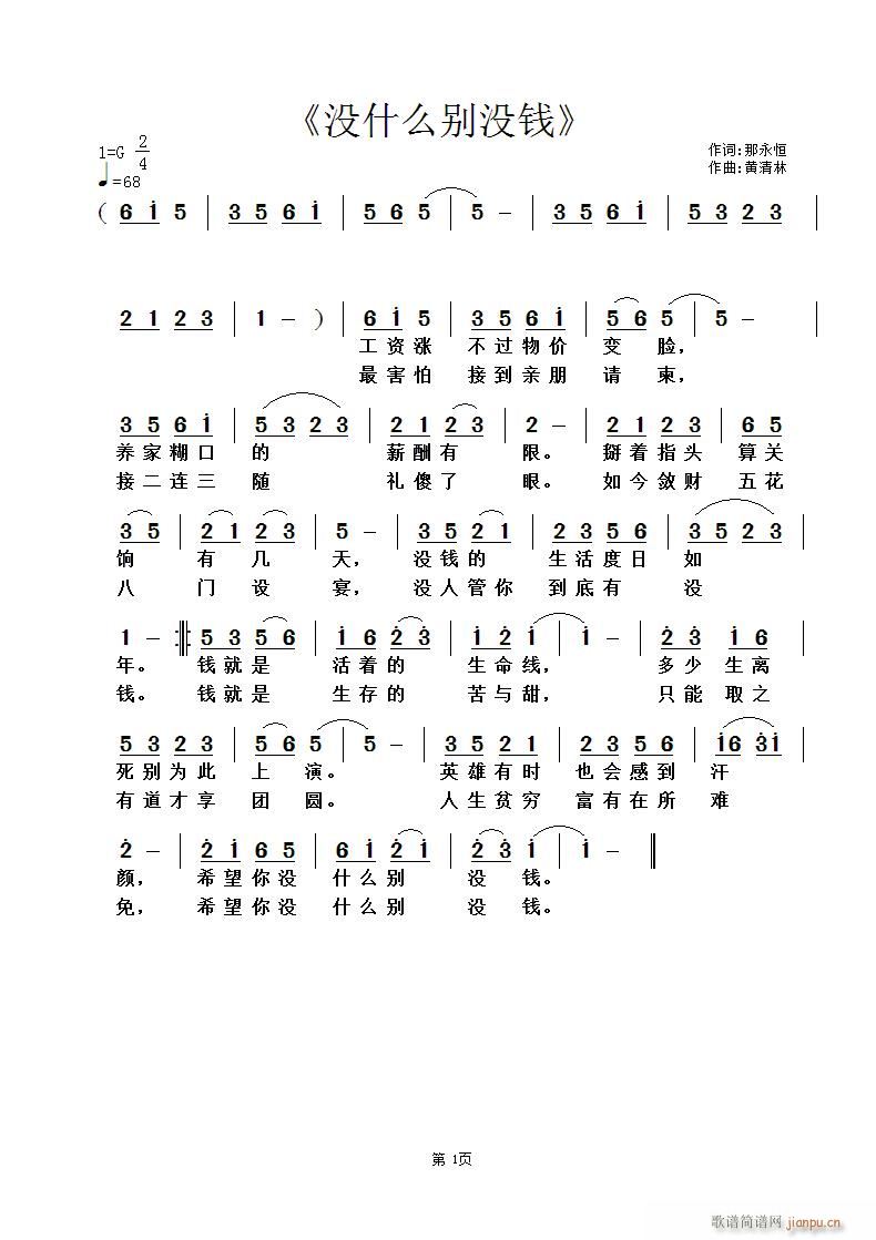 ](mi)ʲôe](mi)X(qin)(ָV)1