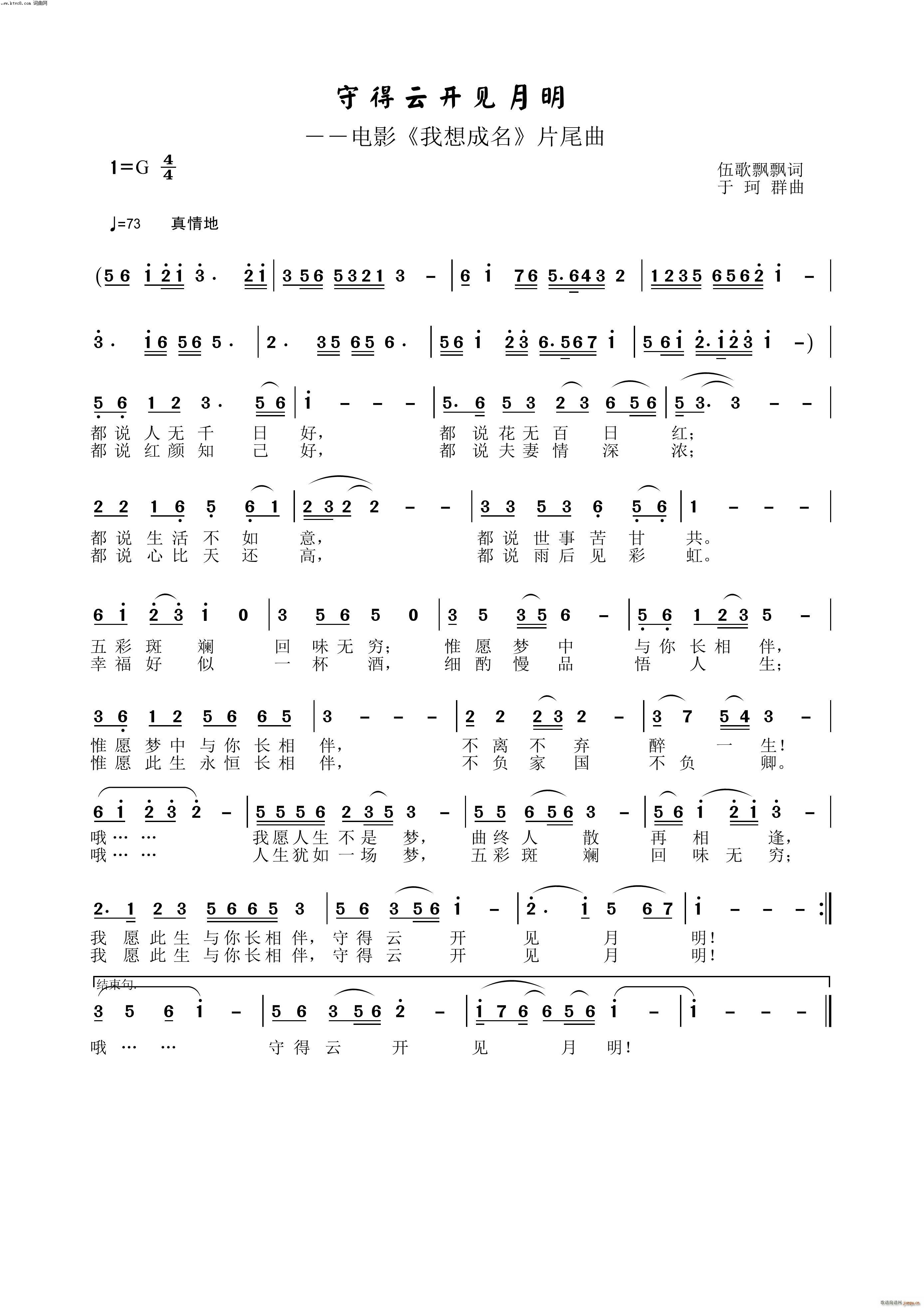 �ص����_(k��i)Ҋ(ji��n)�����D�D�Ӱ ������� Ƭβ��(ʮ�ּ�����)1