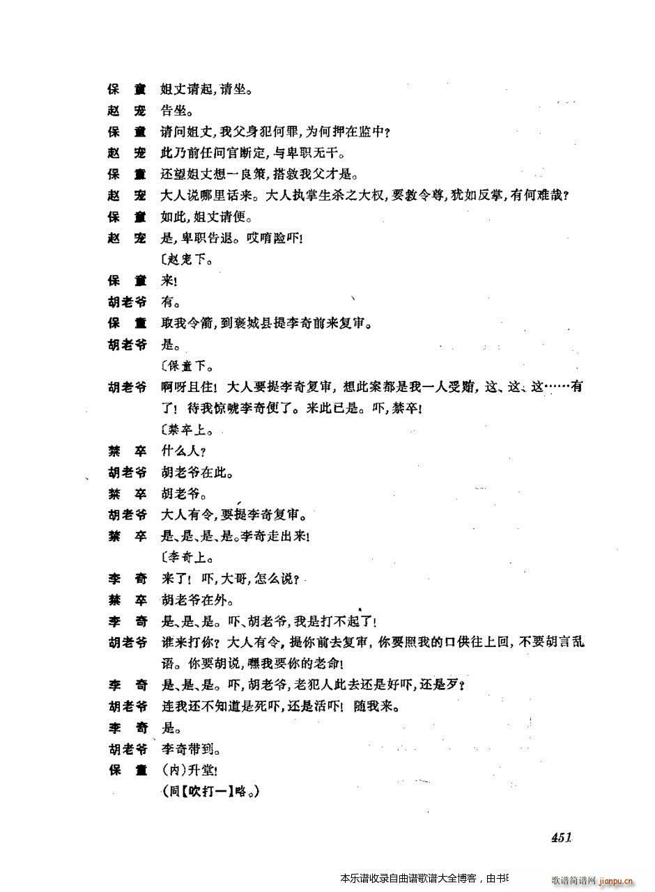 w 441 476 V(V)11