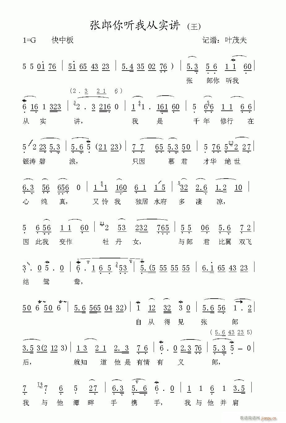 Խ- (tng)ҏČ(sh)v(V)1
